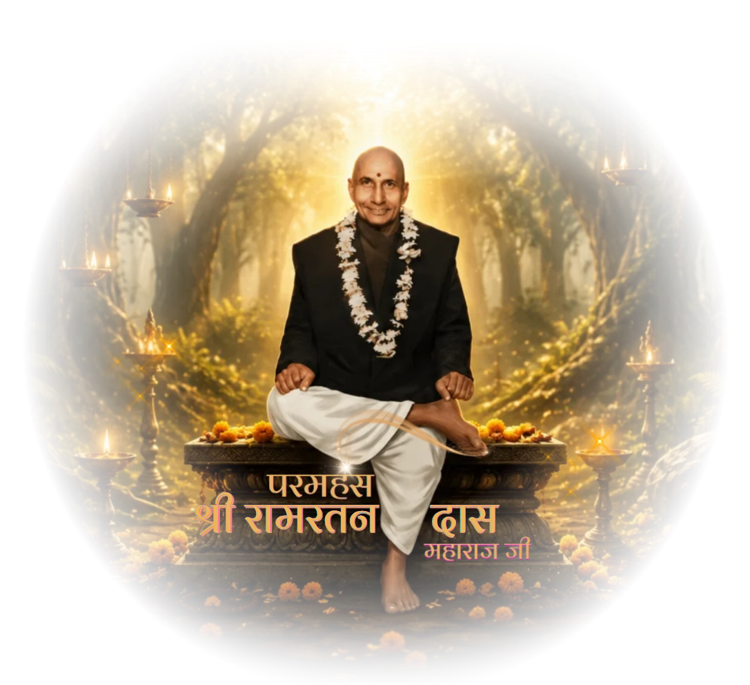 ramratandasji