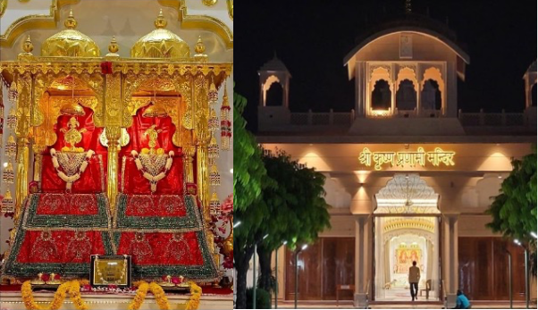 जयपुर मंदिर