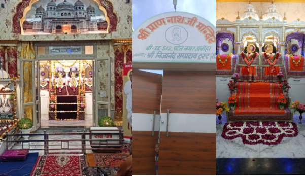 अबोहर मंदिर