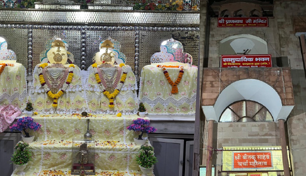 श्री प्राणनाथ जी मंदिर - पीतमपुरा, दिल्ली