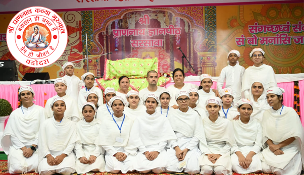 श्री प्राणनाथ कन्या गुरुकुल - वड़ोदरा