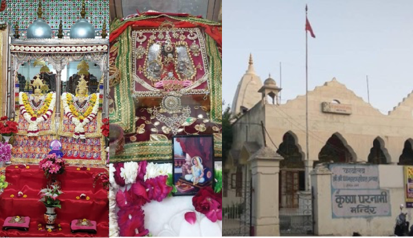 जयपुर मंदिर