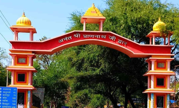 अनंत श्री प्राणनाथ जी द्वार