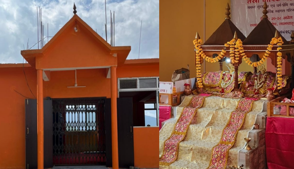 श्री प्राणनाथ जी ज्ञान केंद्र - सिक्किम